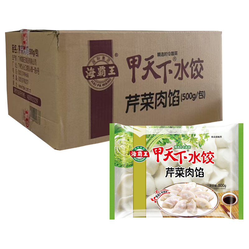 【6元】海霸王 甲天下(芹菜肉馅)水饺500克*20包