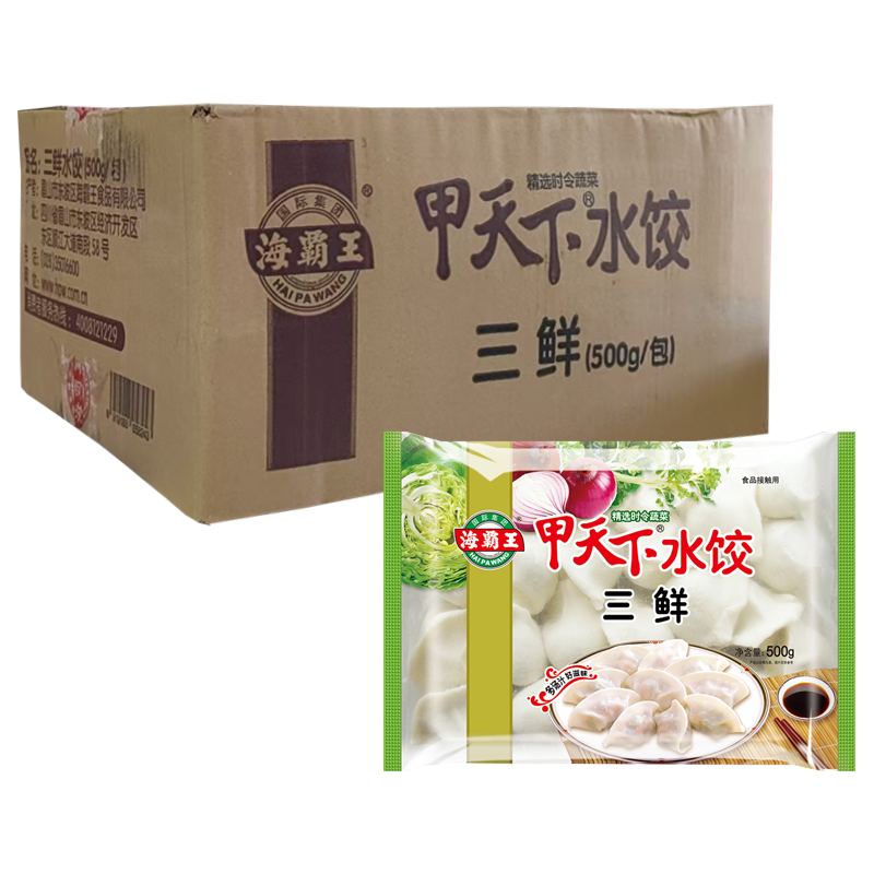 【6元】海霸王 甲天下三鲜水饺500克*20包