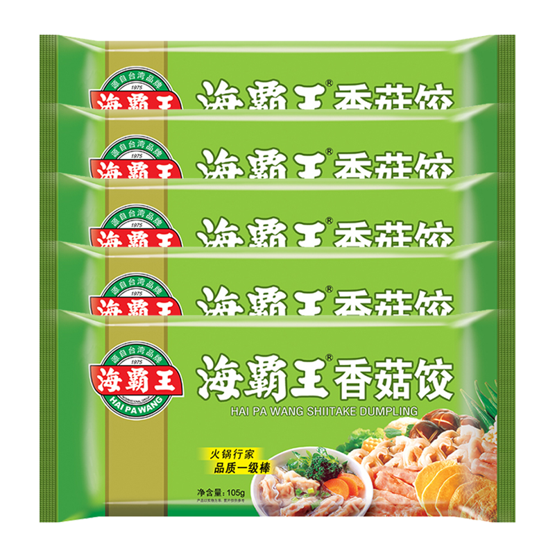 【7元】海霸王 香菇风味饺105克*5包