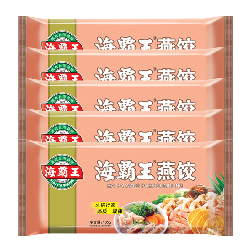 【7元】海霸王 燕饺105克*5包