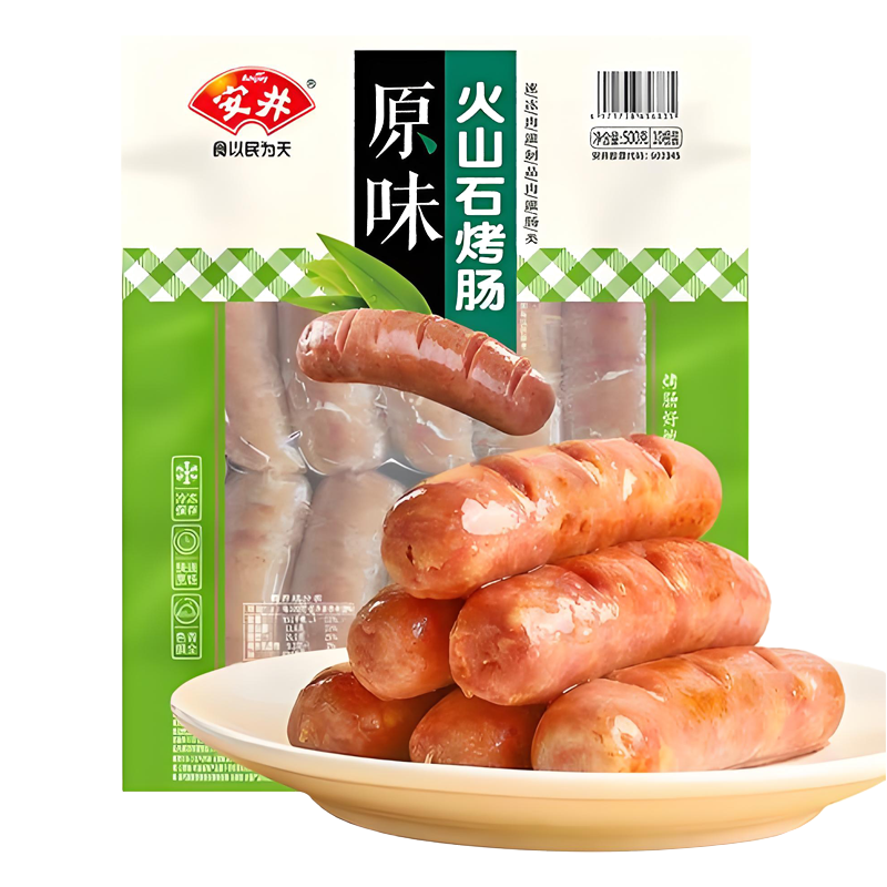 安井 原味火山石烤肠锁鲜装10根500克