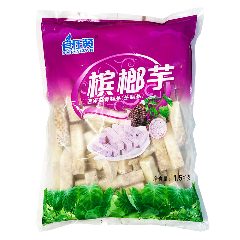 【3斤装】食在赞 A级槟榔芋1.5千克