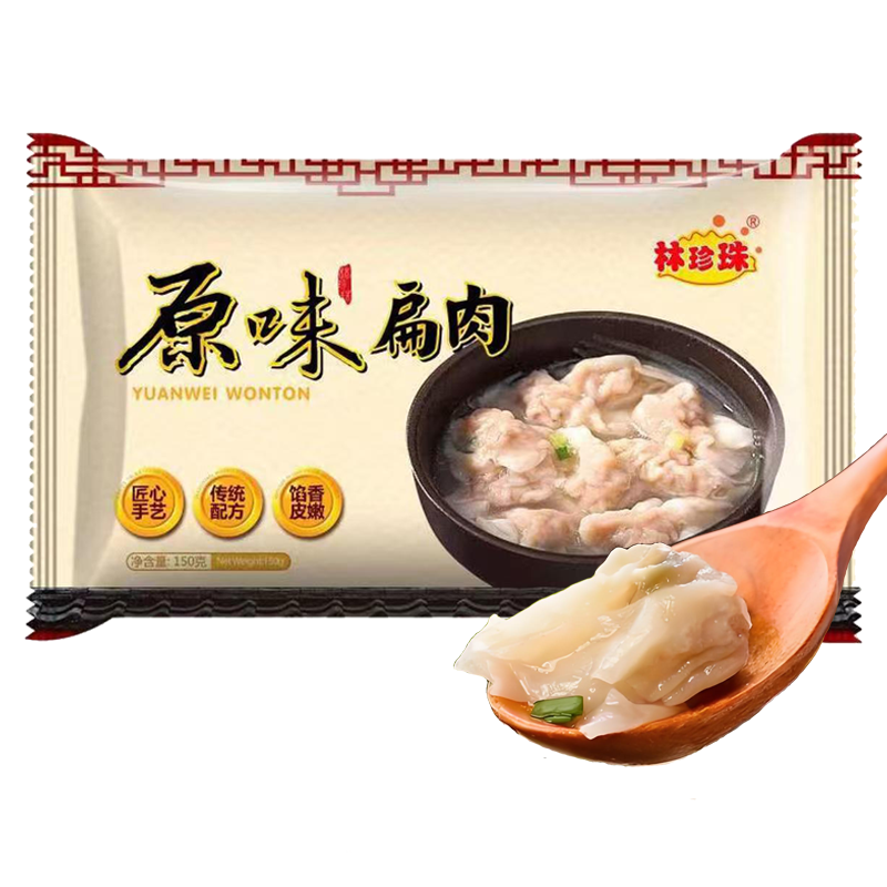 林珍珠 原味扁肉150克