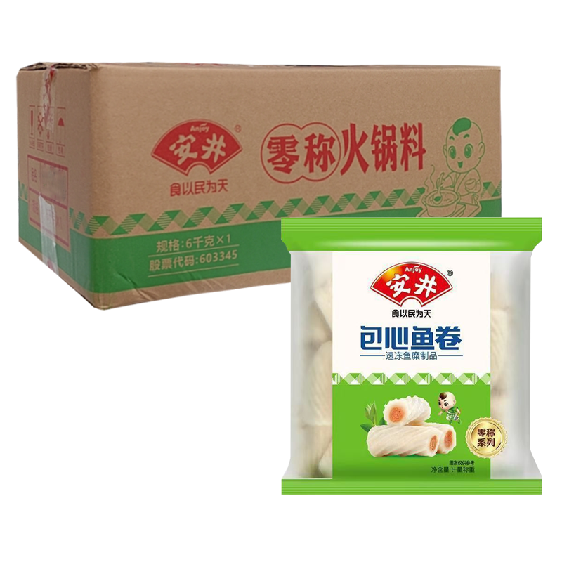 【糖果装】安井 包心鱼卷零称火锅料6千克