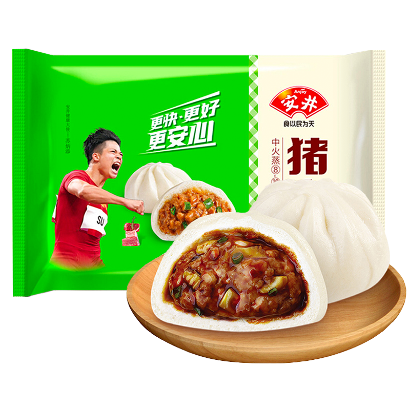 安井 猪肉包12只装360克