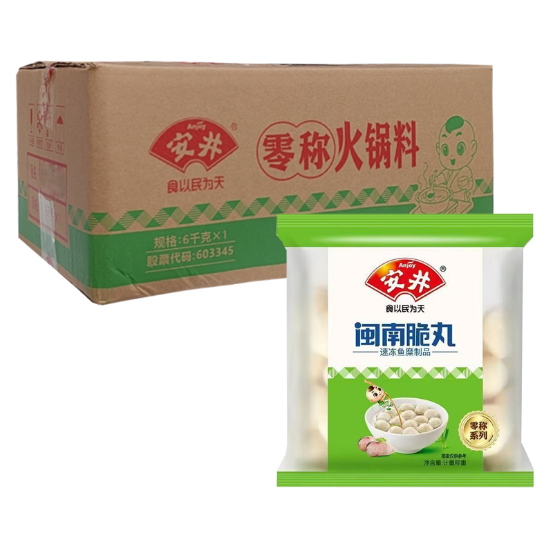 【糖果装】安井 闽南脆丸零称火锅料6千克