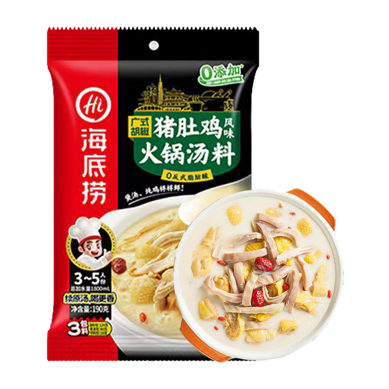 【3-5人份】海底捞 广式胡椒猪肚鸡风味火锅汤料190克