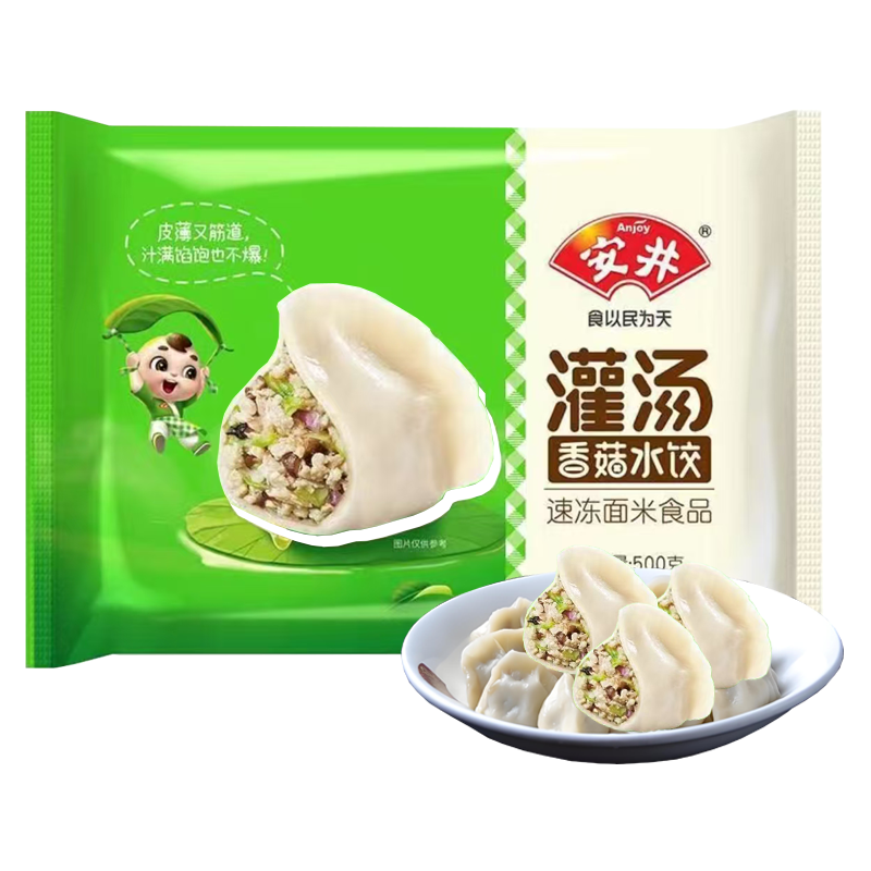 安井 灌汤香菇水饺500克
