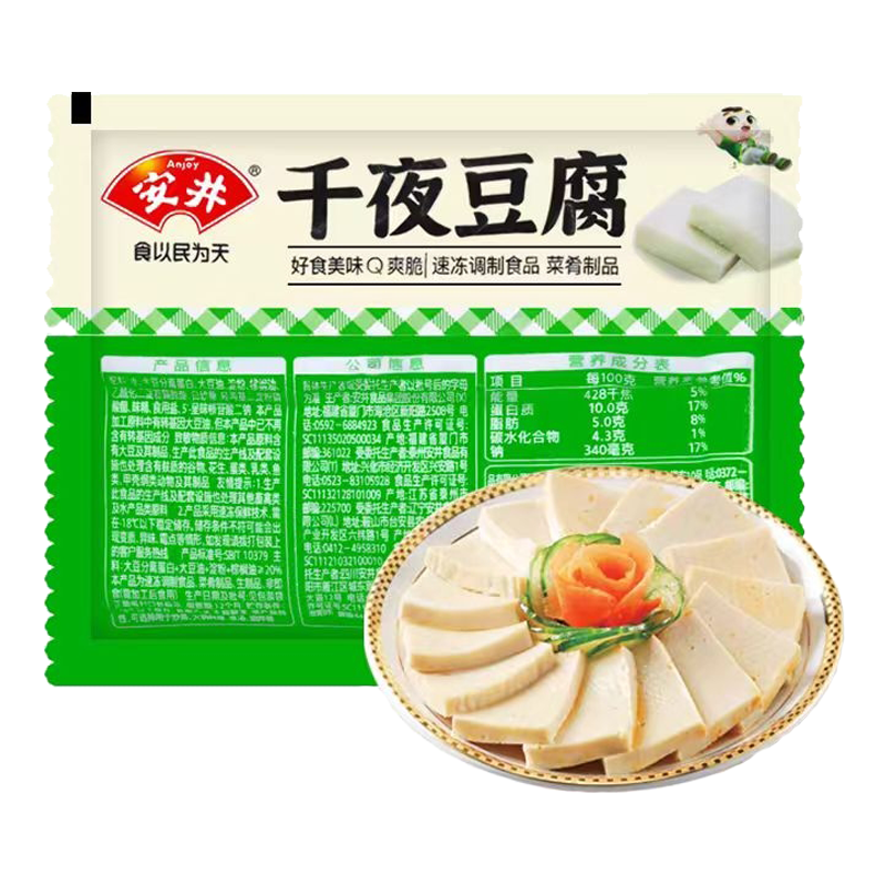 安井 千夜豆腐400克