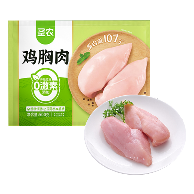 圣农 鸡胸肉500克