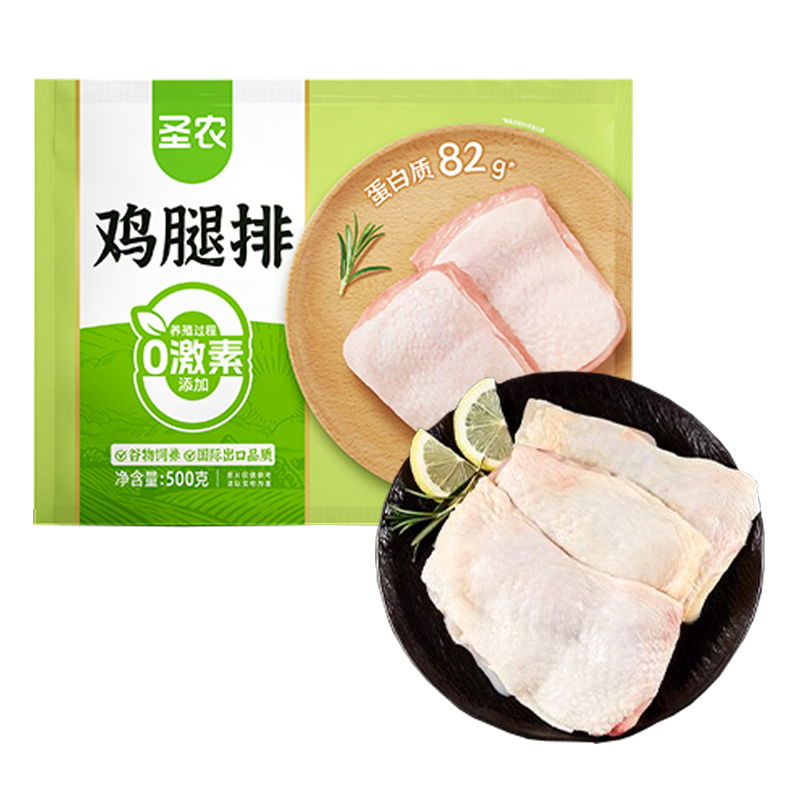 圣农 鸡腿排500克