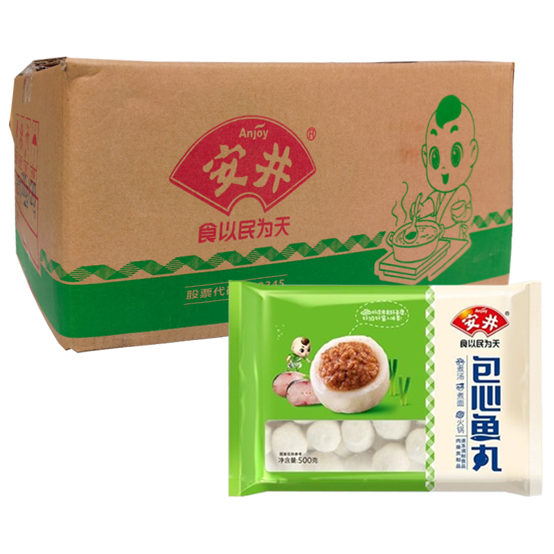 【12元】安井 包心鱼丸500克*20包