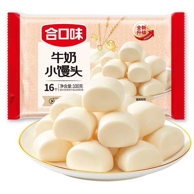 合口味 牛奶小馒头16个装100克