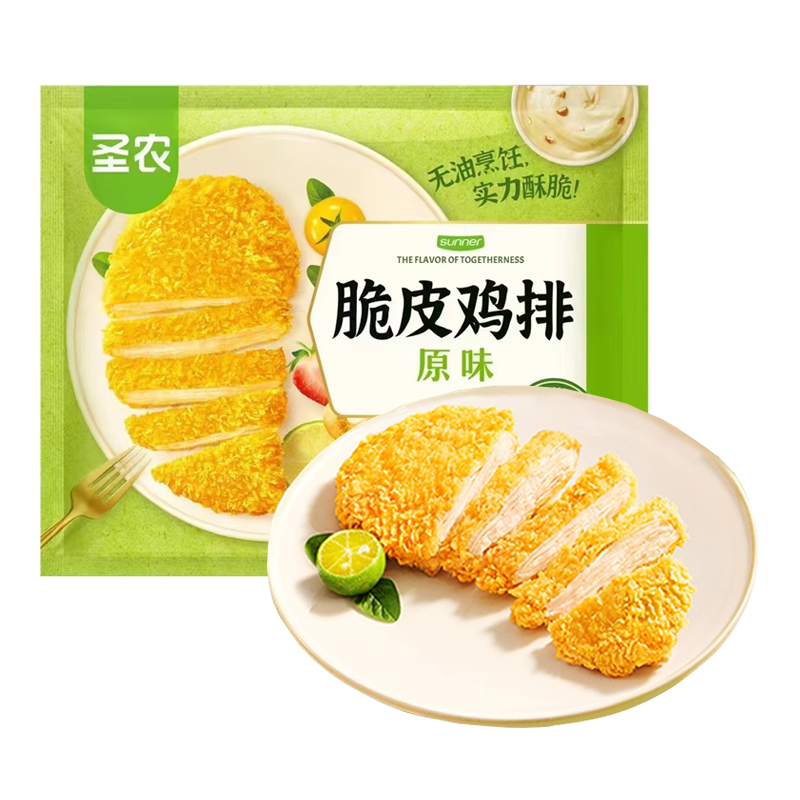 圣农 原味脆皮鸡排300克