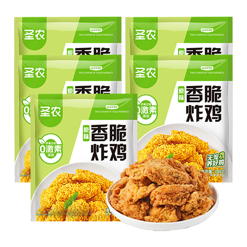 【15元】圣农 原味香脆炸鸡300克*5包