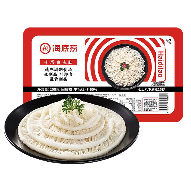 海底捞 千层白毛肚200克