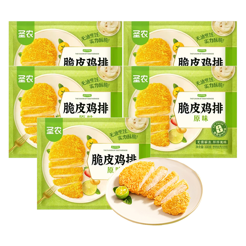 【12元】圣农 原味脆皮鸡排300克*5包