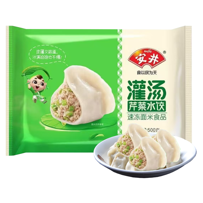 安井 灌汤芹菜水饺500克