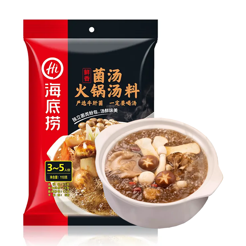 【3-5人份】海底捞 鲜香菌汤火锅汤料110克