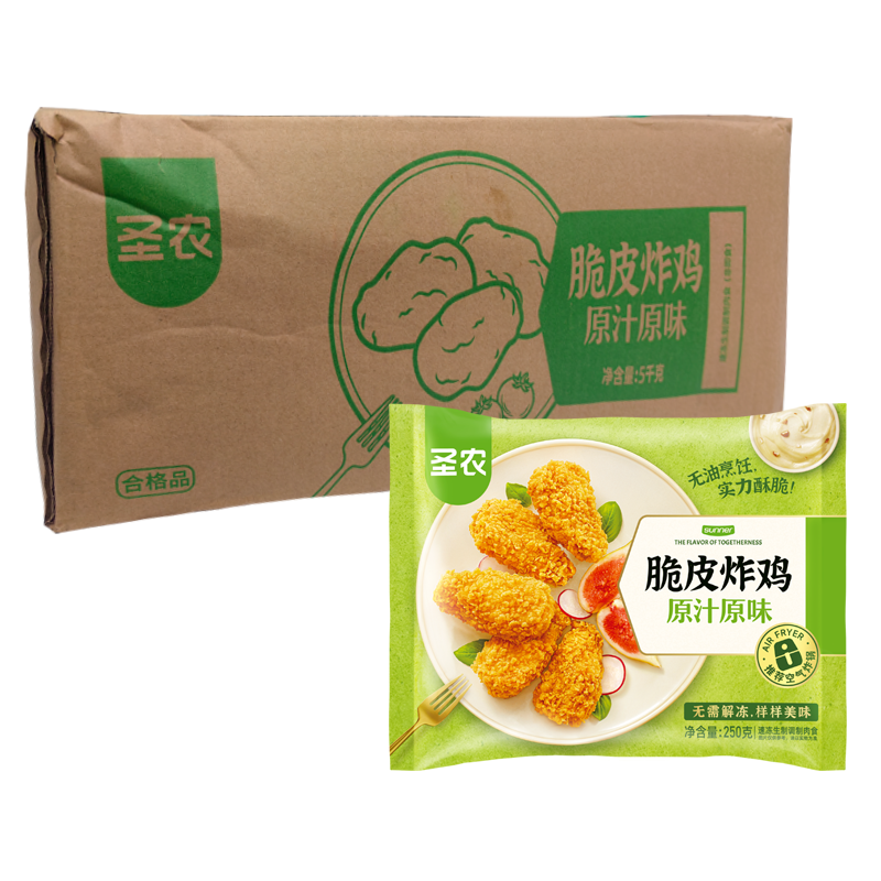 【15元】圣农 原汁原味脆皮炸鸡250克*20包