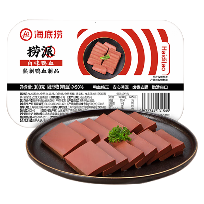 海底捞 捞派卤味鸭血300克