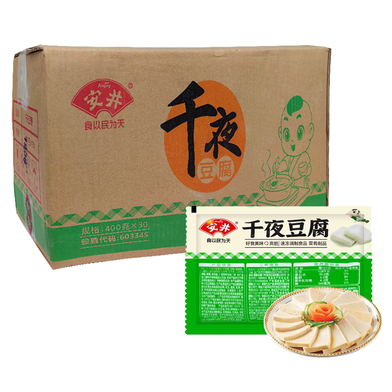 【5元】安井 千夜豆腐400克*30包