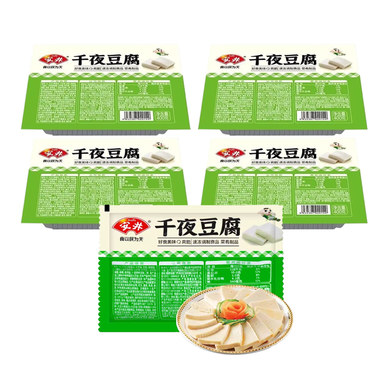 【5元】安井 千夜豆腐400克*5包