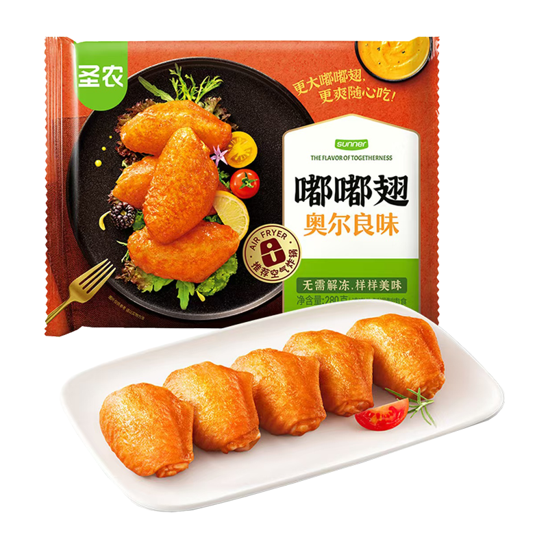 圣农 奥尔良味嘟嘟翅280克