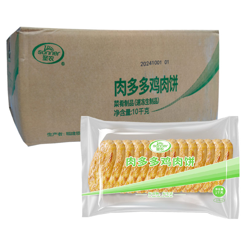 【25元】圣农 肉多多鸡肉饼1千克*10包