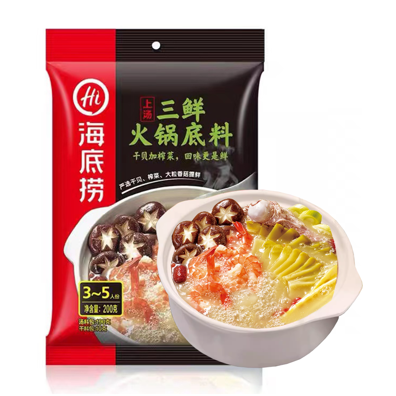 【3-5人份】海底捞 上汤三鲜火锅底料200克