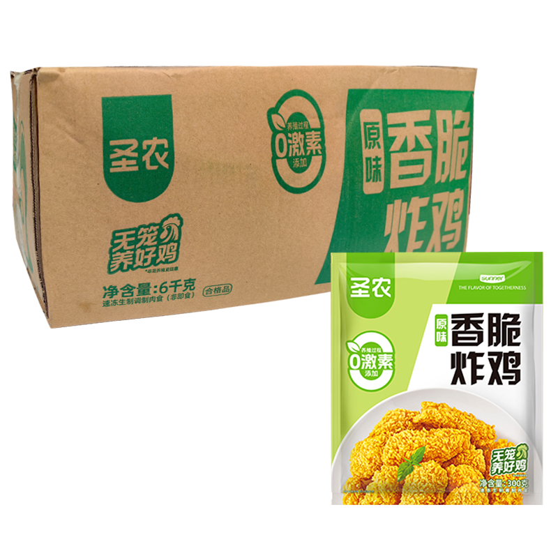 【15元】圣农 原味香脆炸鸡300克*20包