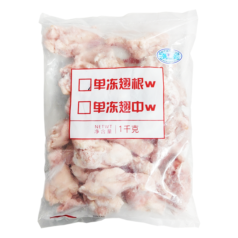 圣农 单冻翅根W1千克