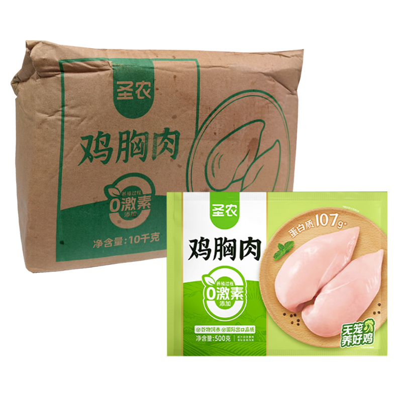 【10元】圣农 鸡胸肉500克*20包