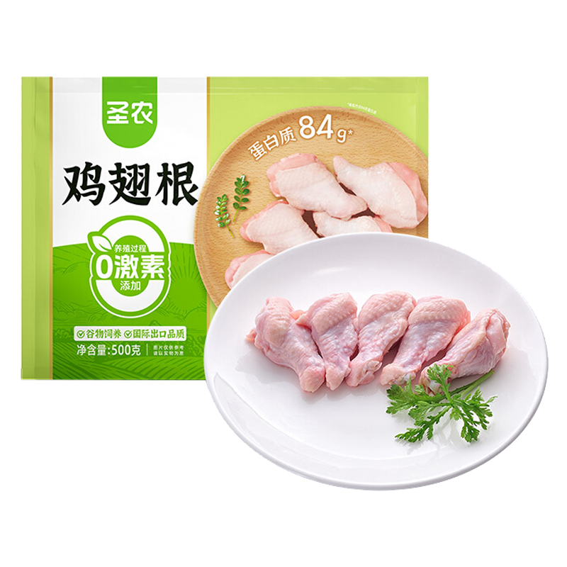 圣农 鸡翅根500克