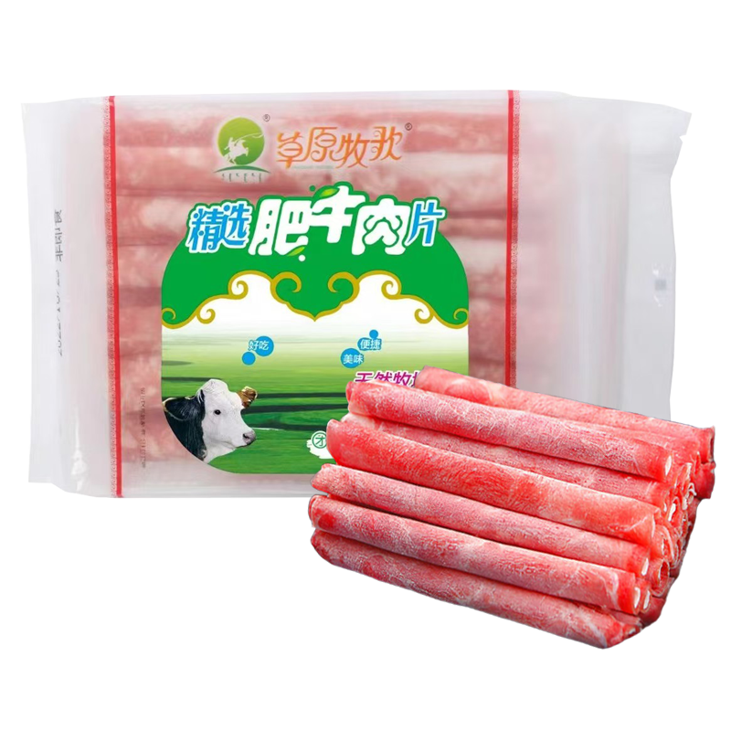 草原牧歌 精选肥牛肉片150克