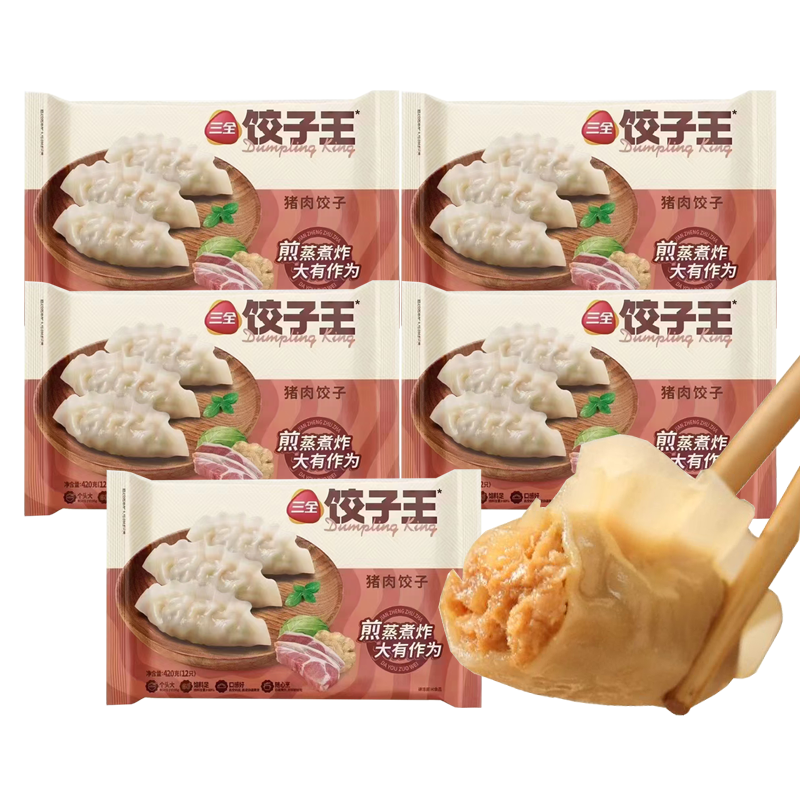 【13元】三全 饺子王猪肉饺子12只装420克*5包