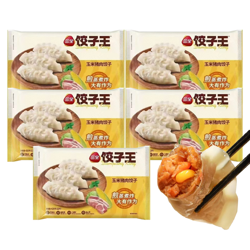【13元】三全 饺子王玉米猪肉饺子12只装420克*5包