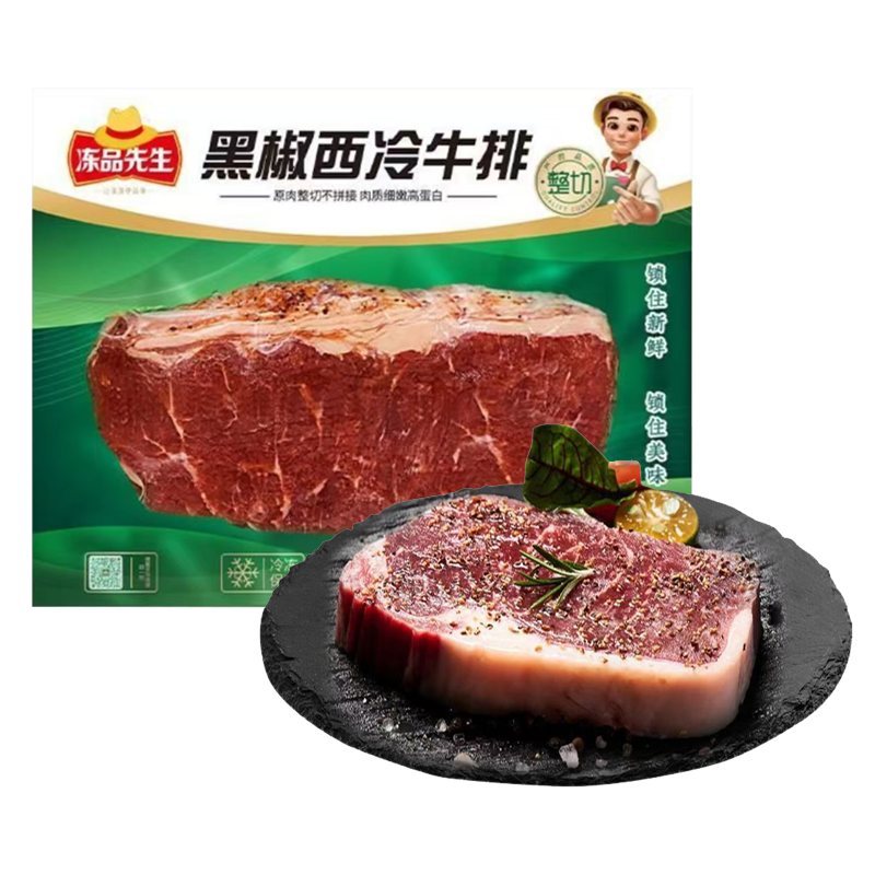 安井冻品先生 黑椒西冷牛排120克