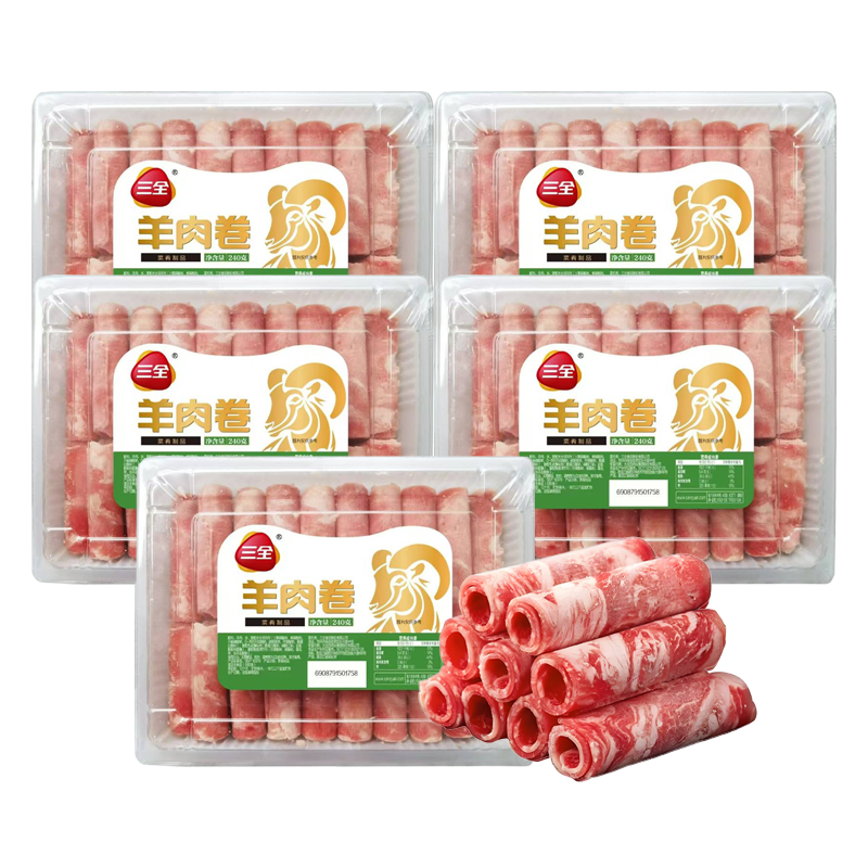 【23元】三全 羊肉卷240克*5盒