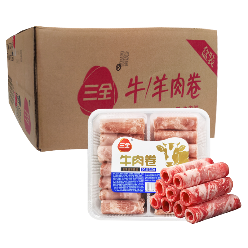 【35元】三全 牛肉卷380克*12盒