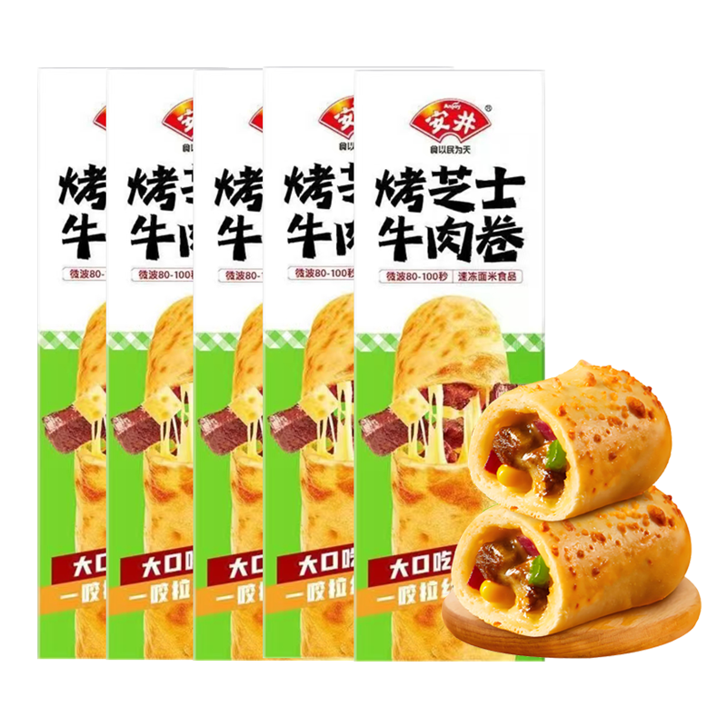 【12元】安井 烤芝士牛肉卷盒装125克*5盒