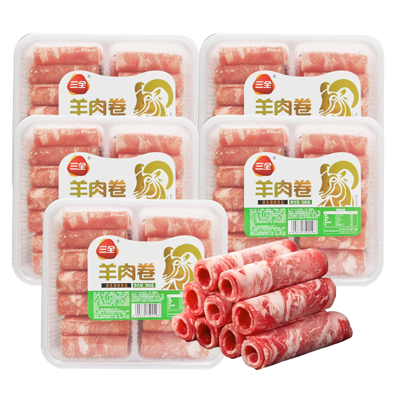【36元】三全 羊肉卷380克*5盒