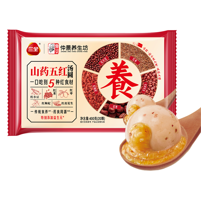 三全 山药五红汤圆20颗400克