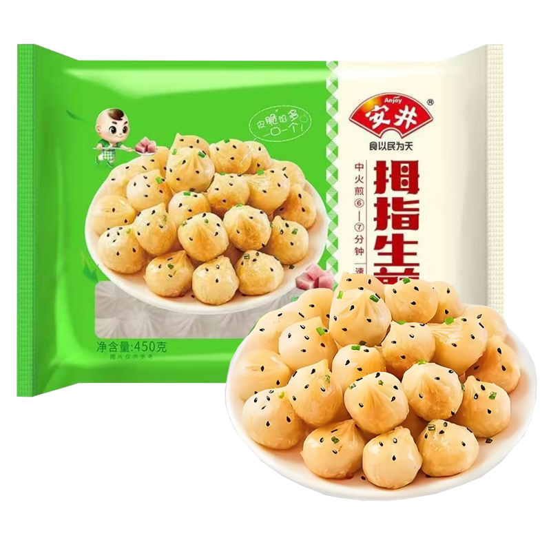 安井 拇指生煎包450克