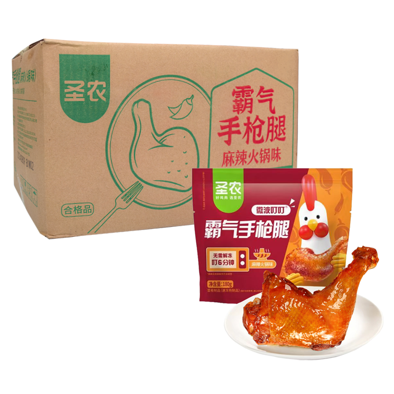 【13元】圣农 麻辣火锅味霸气手枪腿180克*20包