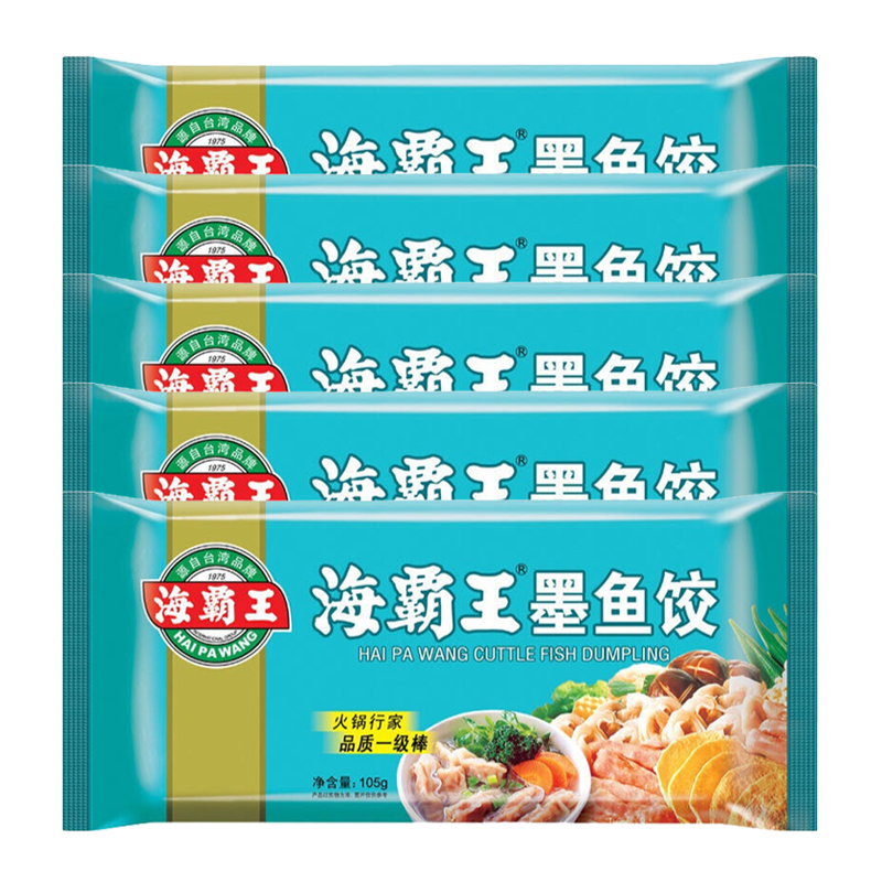 【7元】海霸王 墨鱼饺105克*5包