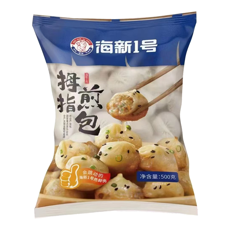 海新1号 拇指煎包500克