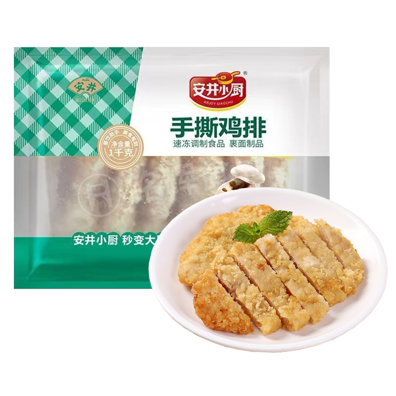 安井小厨 手撕鸡排10片装1千克