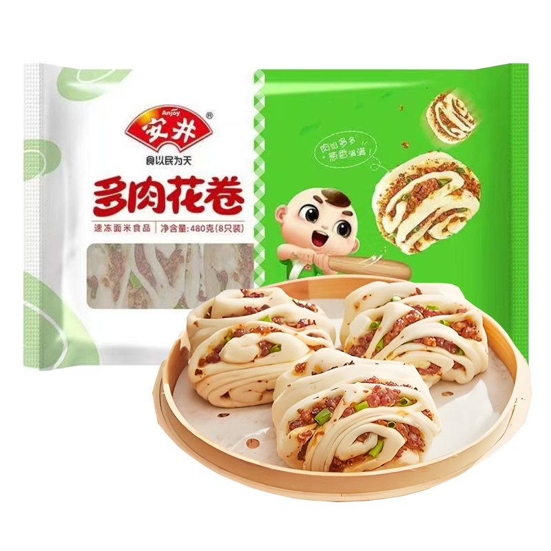 安井 多肉花卷8只装480克