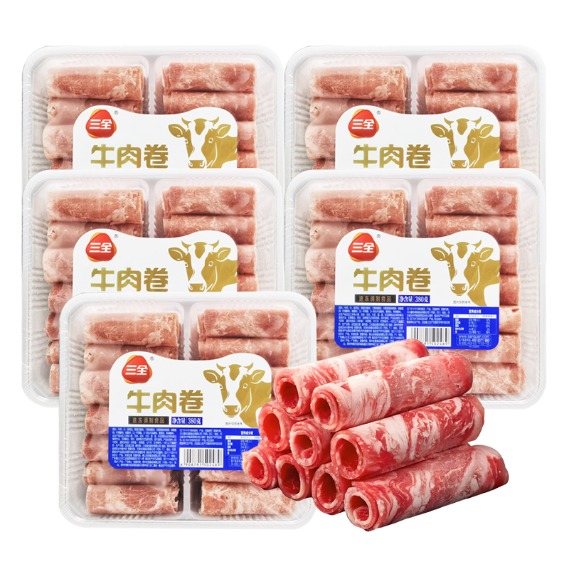 【35元】三全 牛肉卷380克*5盒